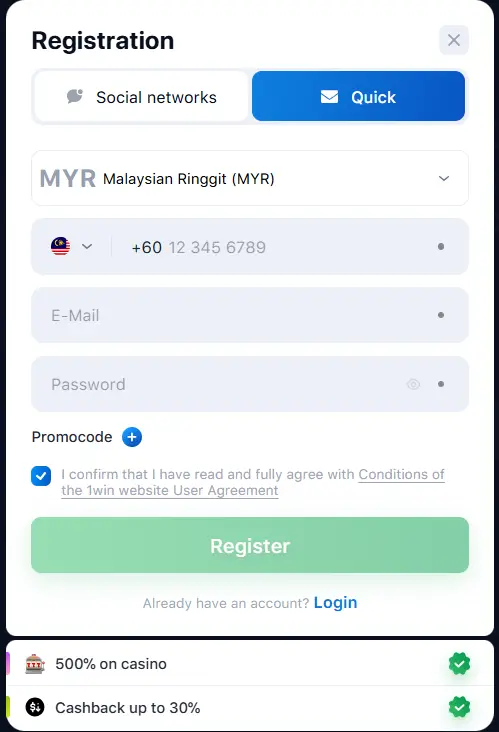 Registration form on 1win